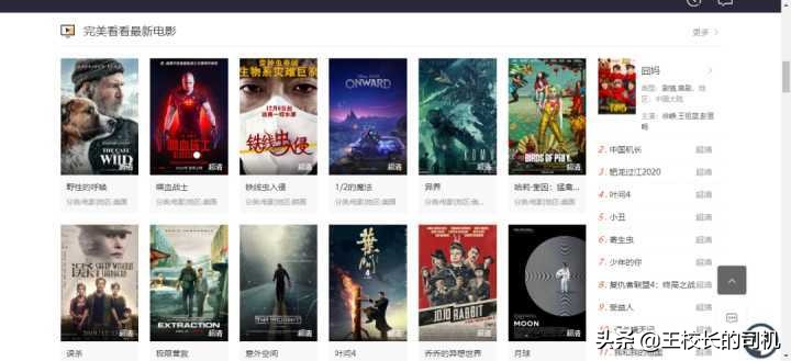 实用（白嫖）网站推荐，不可错过的网站，各个身怀本领