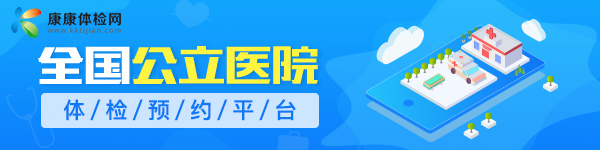 2023清风行动有指标吗,健康体检需要清风计划吗