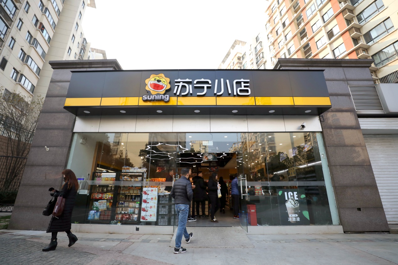 打通最后100米：苏宁小店如何成为家门口的“共享冰箱”？