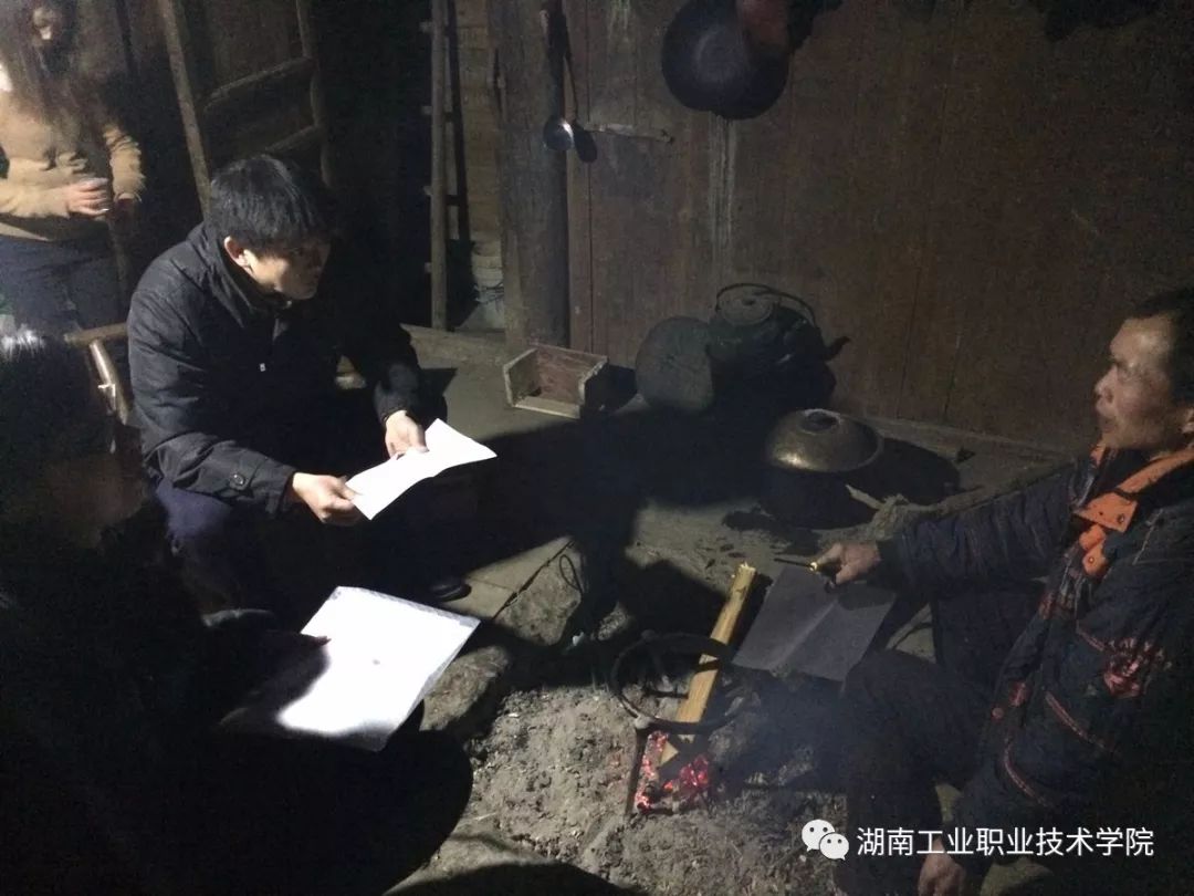 单招百宝箱答案,单招湖南工程职业学院