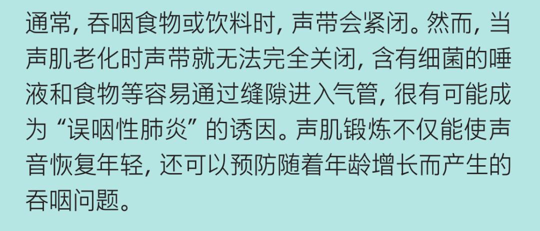 陈飞宇8秒魏大勋,陈飞宇魏大勋保持自律是第几期