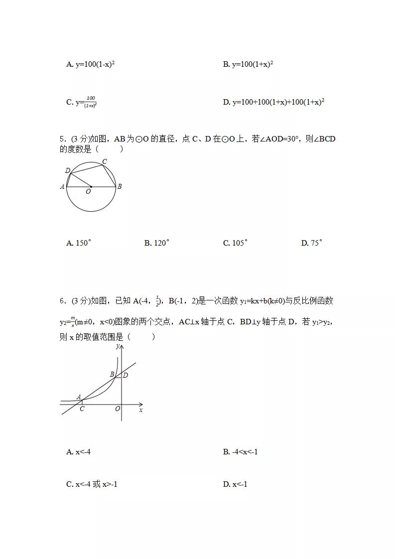 初中数学几何测试题,初中数学计算测试题
