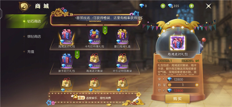 龙之谷2绿龙巢穴全解析,龙之谷2沙漠冒险之旅