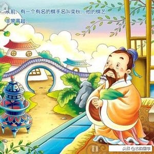 形容口齿伶俐的成语,成语口齿伶俐