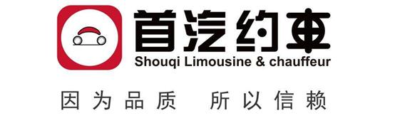 太原网约车租车平台排名,太原现在网约车平台有哪些