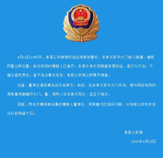 最惨大明星被全村人吸血,穷病他治不起啊!