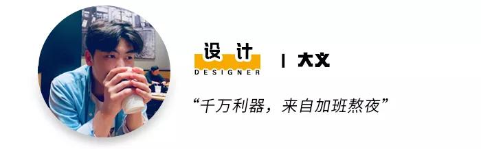 这家自称“大王”的店，有点东西啊