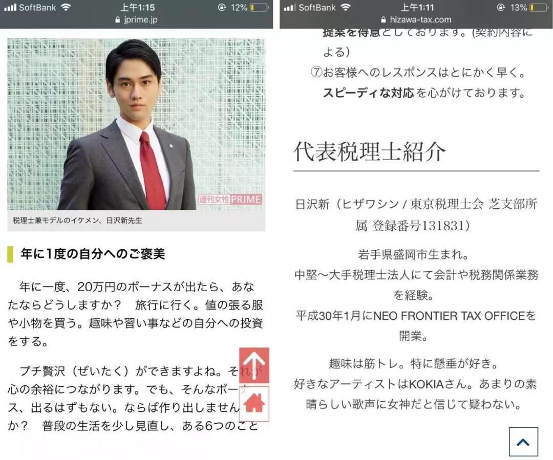 有钱人穿的和假有钱人穿的,有钱人装穷相亲拜金女