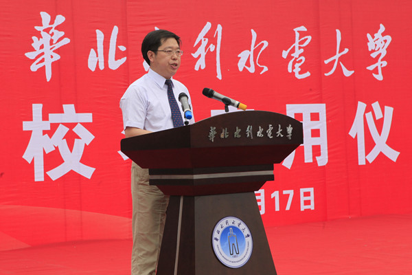 华北水利水电大学与河海大学对比,河海大学与华北水利水电大学谁强