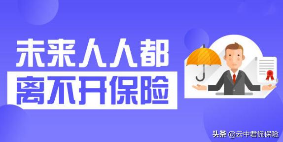 分析商业保险的作用和意义,中国保险行业市场前瞻与投资规划
