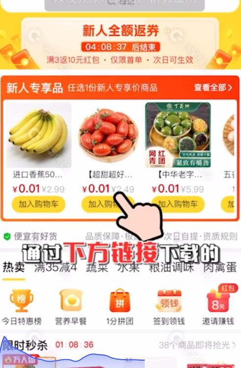 信息流广告带货视频,信息流广告哪里接活