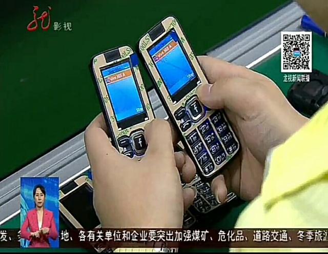 国信通是500强企业吗,国信通产业集团