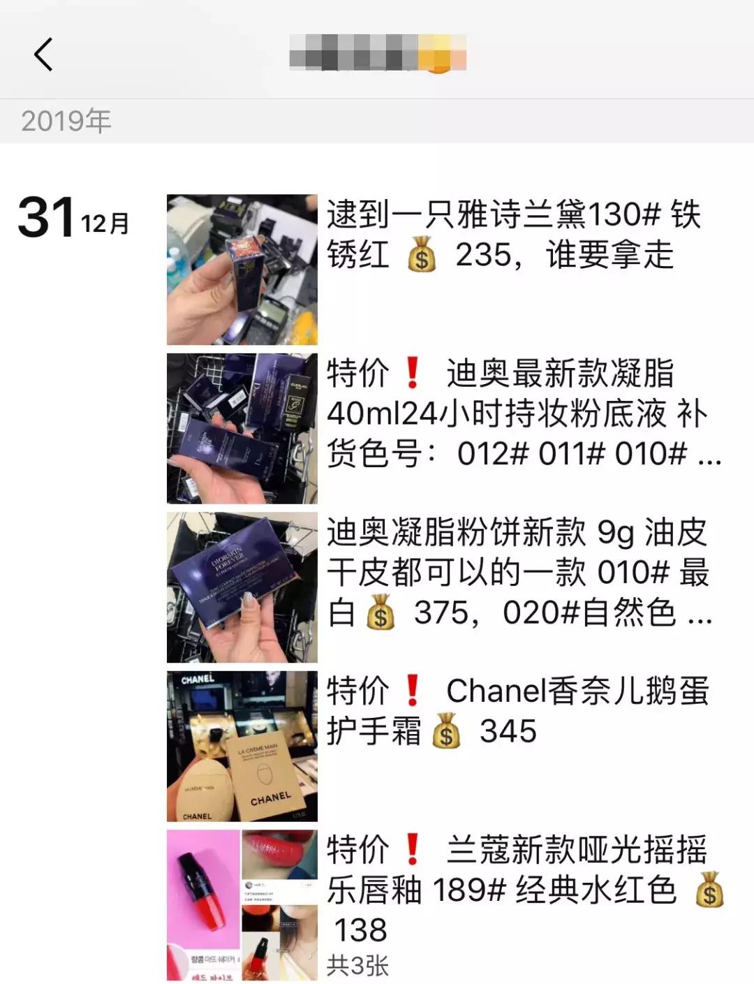 代购和微商,代购跟电商一样么