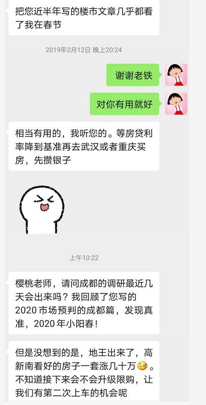 成都地价还会涨吗,成都地价为什么一直上涨