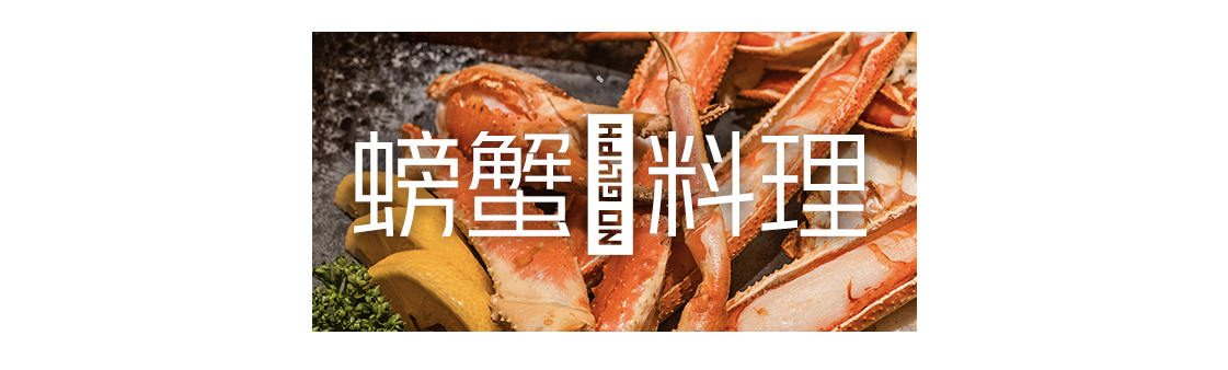 日本九州温泉城市,日本九州岛温泉