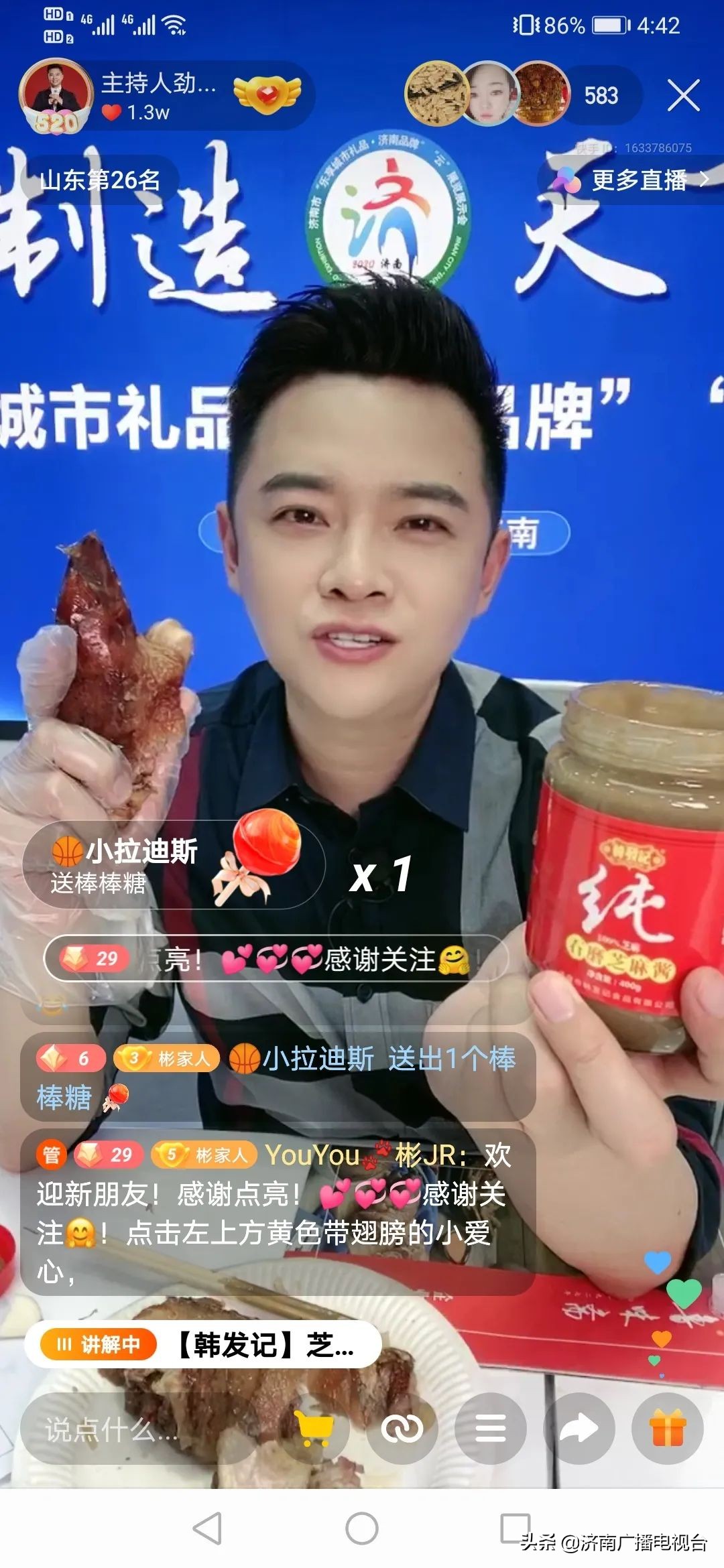 济南十大特产礼品有哪些,济南市礼品排行榜