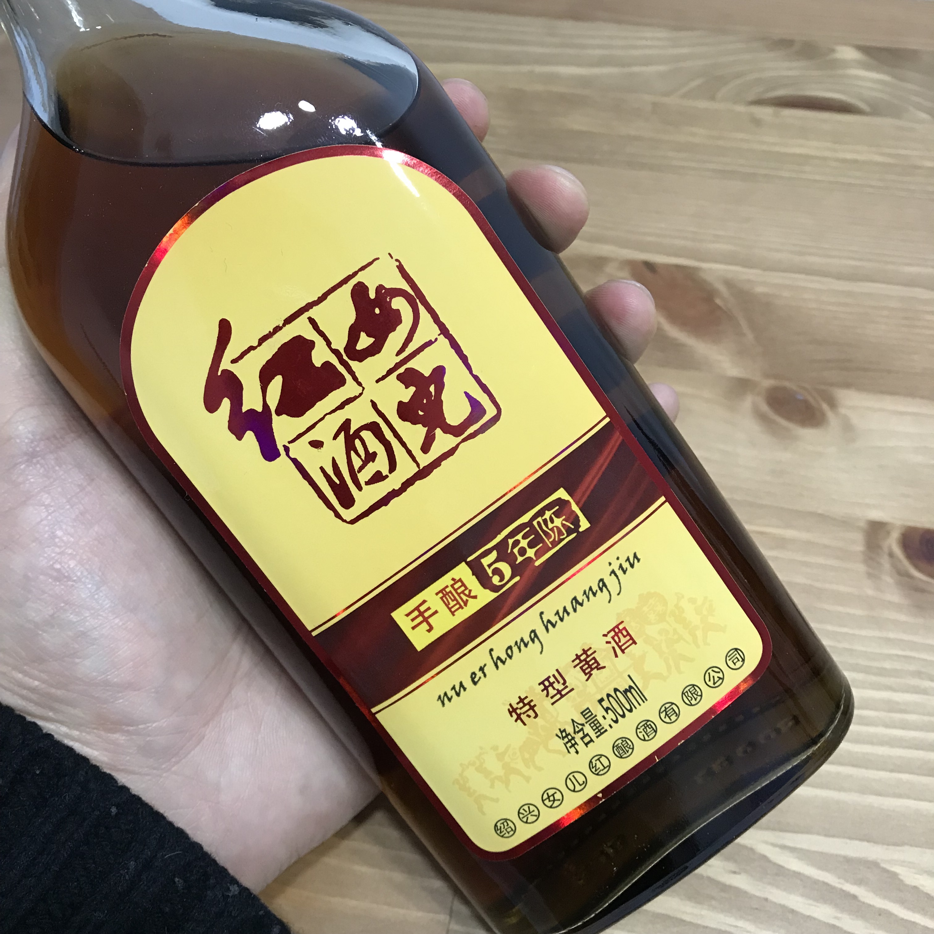 值得推荐的几款黄酒,黄酒六年和十年的区别