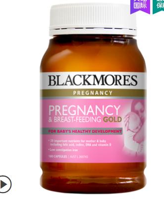 妇产科医生对孕妇的忠告,妇产科孕早期健康指导