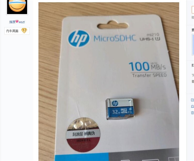 在拼夕夕上买东西值吗,在拼夕夕上买的便宜高达是正品吗