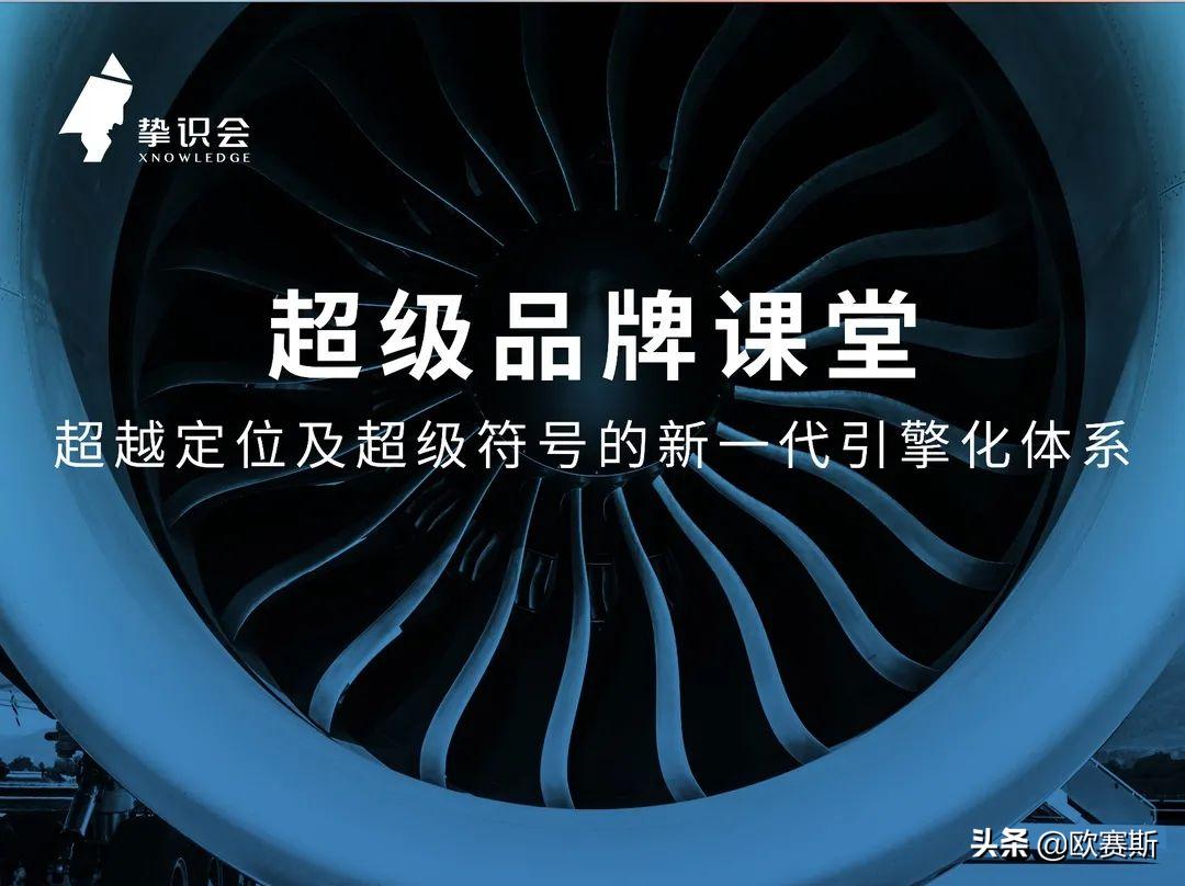 品牌消费者决策,品牌核心价值五大思考