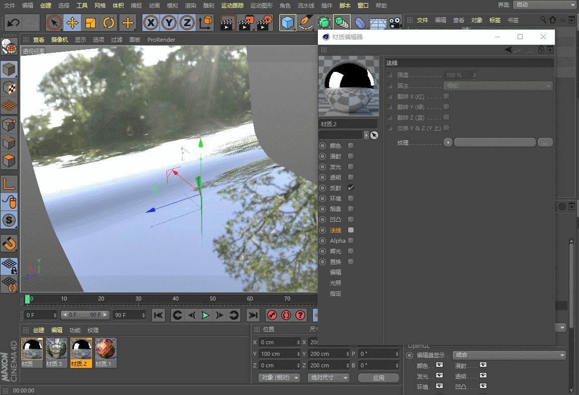 c4d原材质如何转vray材质,c4d为什么材质球不能拖拽到材质上