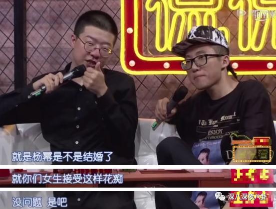 是我们太敏感,还是他们在引战?