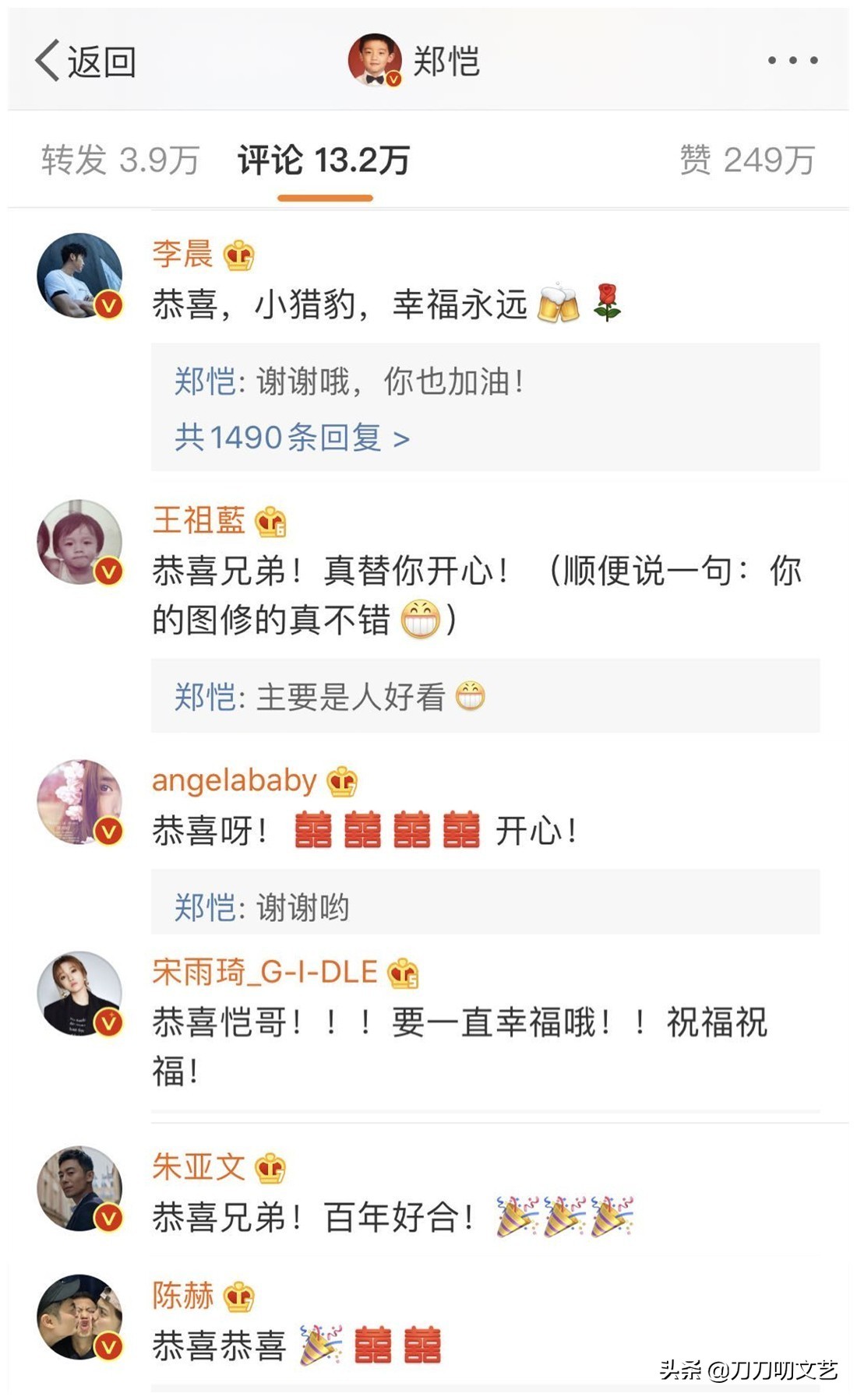 郑恺和鹿晗现在的情况 (郑恺和鹿晗的关系怎么样)