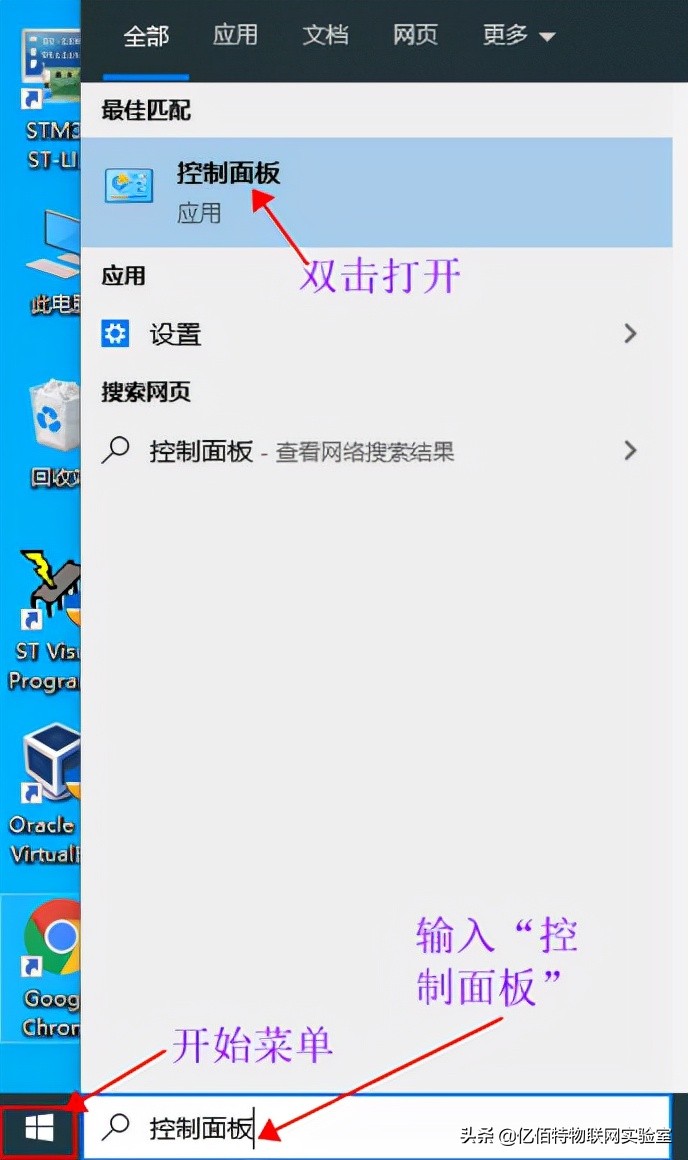 win7iis服务器的安装与配置,win10搭建iis服务器