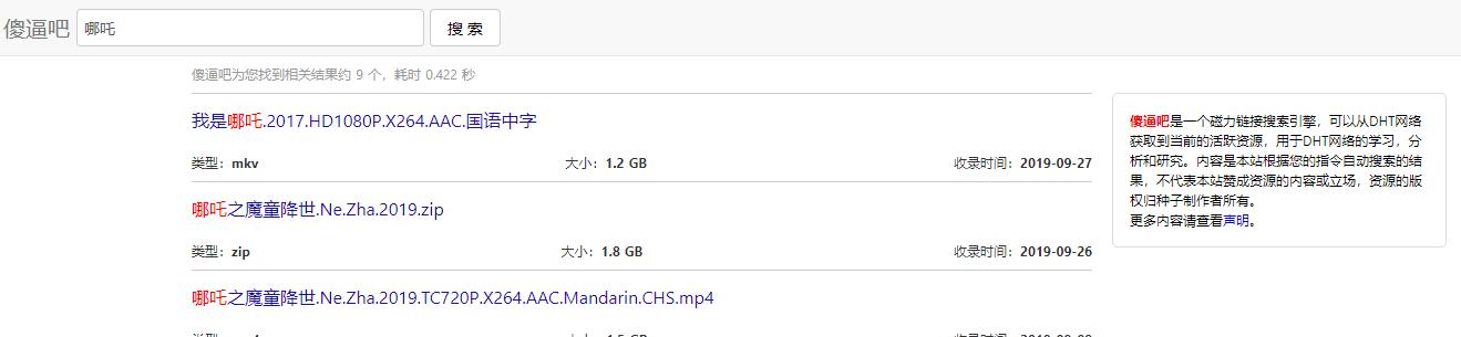 电影资源搜索大全,阿里云盘如何搜索电影资源