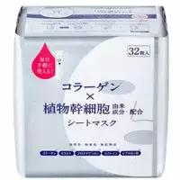 日本最好用的15款面膜推荐,日本thestemcell面膜