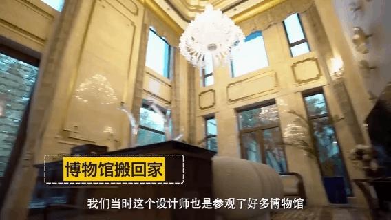 2.2亿又豪宅火了！保洁费10万，贫穷再次限制了我的想象力