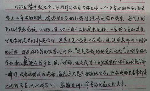 男孩暖心告白妈妈,男孩温情表白妈妈