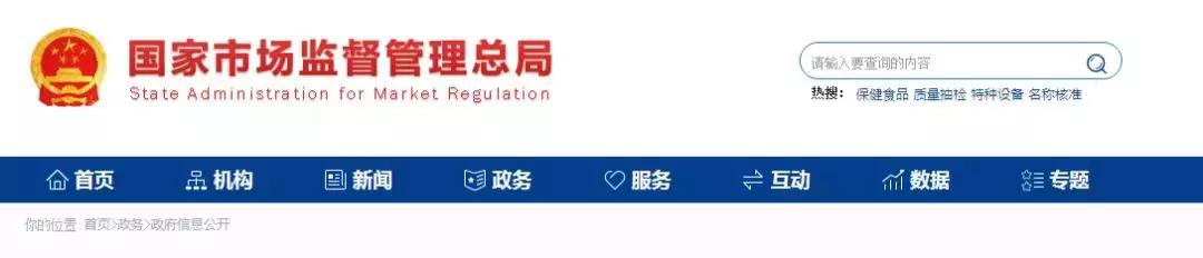 厦门人爱吃的这款零食出事了！铅超标3倍多！国家下令下架召回！