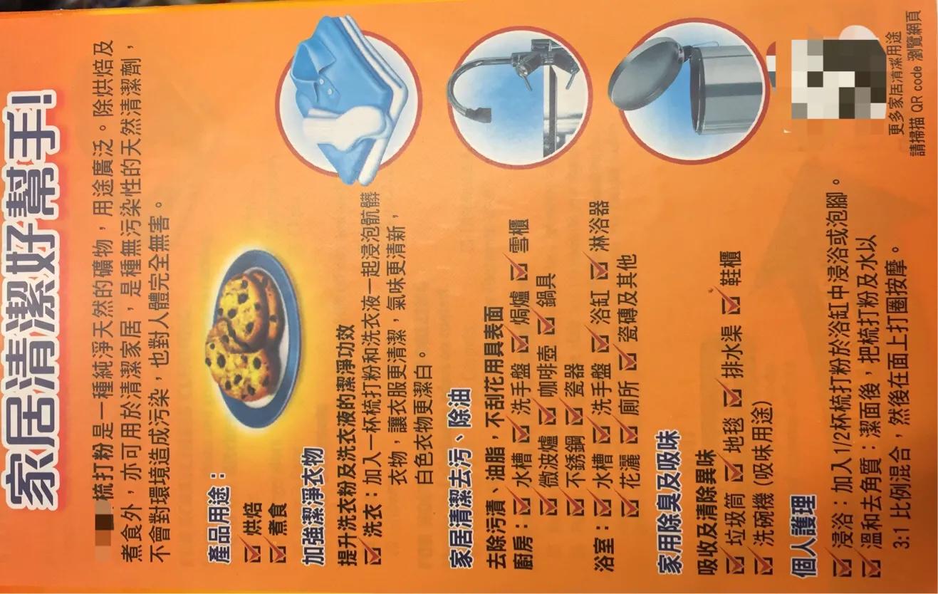 饭壶馊了有妙招，用它洗一洗，还你清新乾淨的饭壶⋯