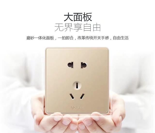 口碑最好十大品牌开关插座,十大开关插座品牌性价比高