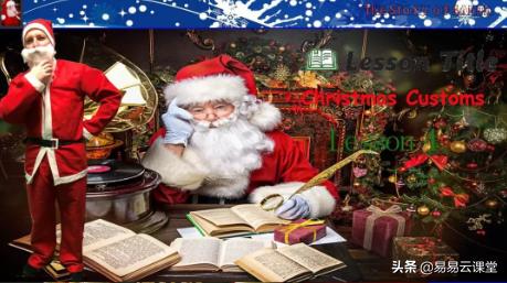 「UKidSchoolStage3」圣诞庆祝主题