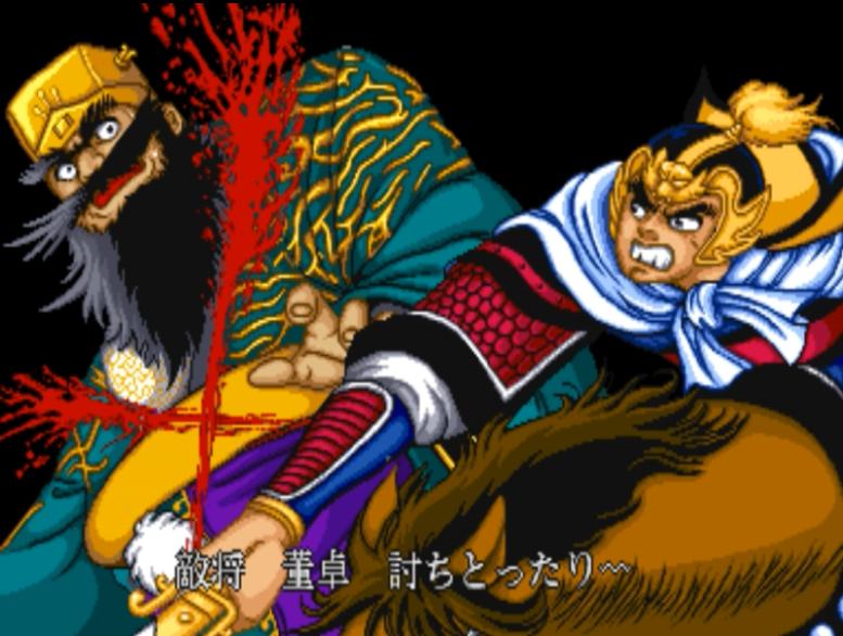 三国志2最难打版,三国志2街机版速通