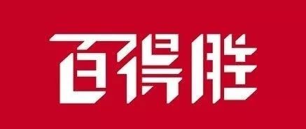 全屋定制家居品牌排名,整体家居定制品牌