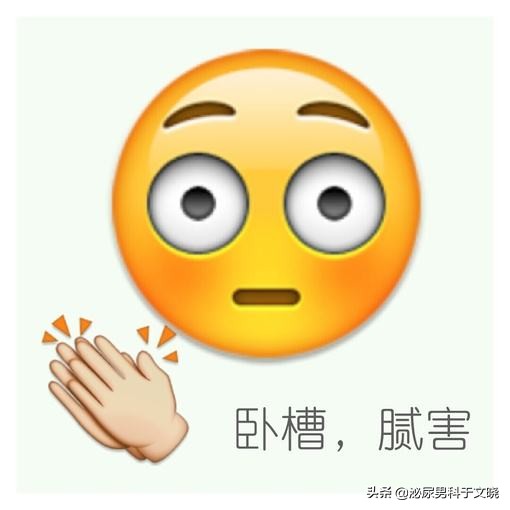 Gang交，危害知多少？