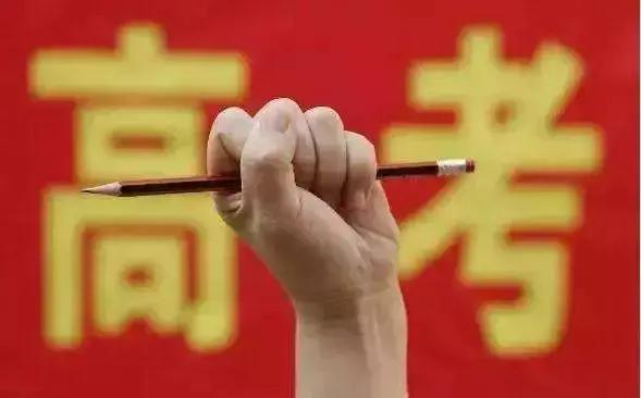 爱心车队为高考学子送考,参与高考爱心送考车队有什么条件