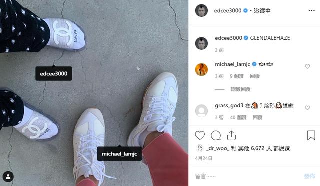 陈冠希同款绿色拖鞋,陈冠希同款人字拖鞋