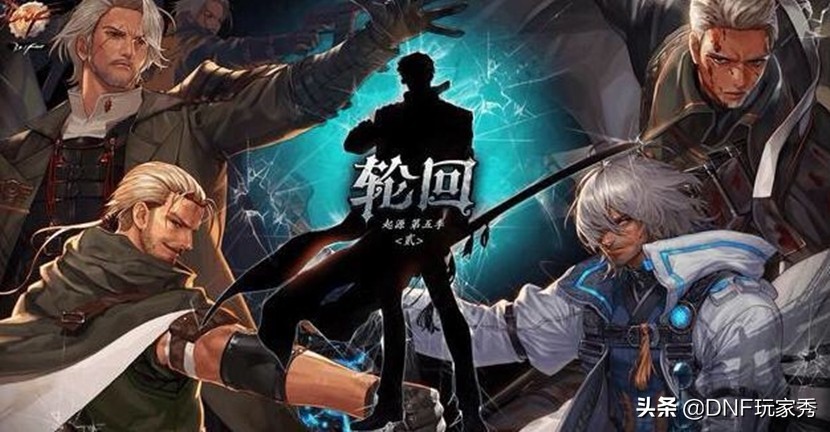 DNF:全职业护石符文毕业推荐,快来抄作业,63位职业大神力荐