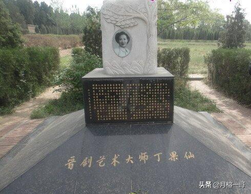 晋剧须生丁果仙坎坷人生,晋剧名家丁果仙名段