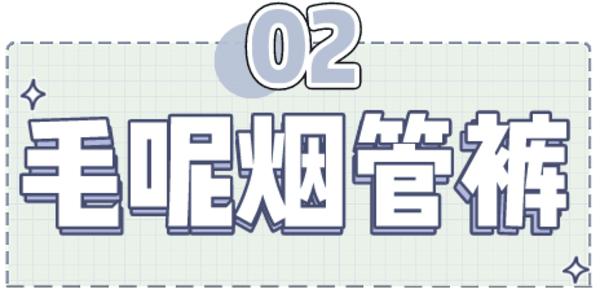 保暖又好看好穿还显瘦的神裤推荐,春款显瘦神裤大推荐