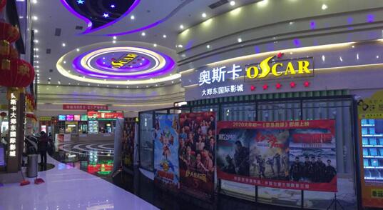 我想你电影合辑,电影院真情