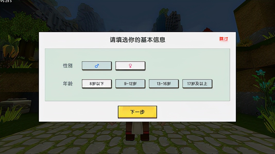 7岁男孩玩游戏充值家长愤怒,7岁小孩玩游戏充值能追回吗