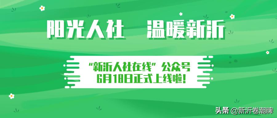 新沂市经济开发区人才招聘会,新沂人才市场招聘会