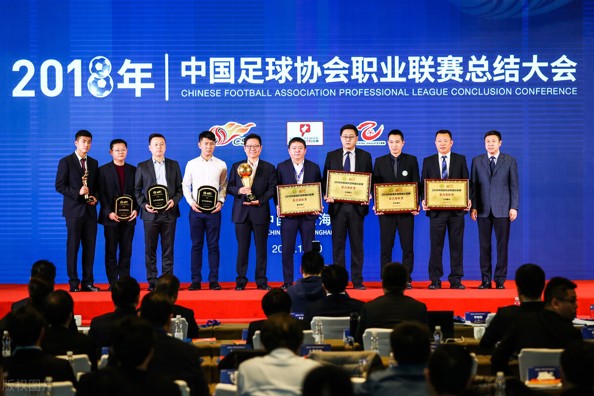 中国职业足球改革,中国足协职业俱乐部最新政策