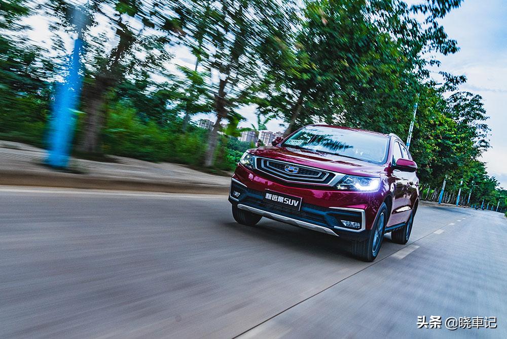 2020款吉利远景手动超值版试驾,全新吉利远景手动精英版试驾