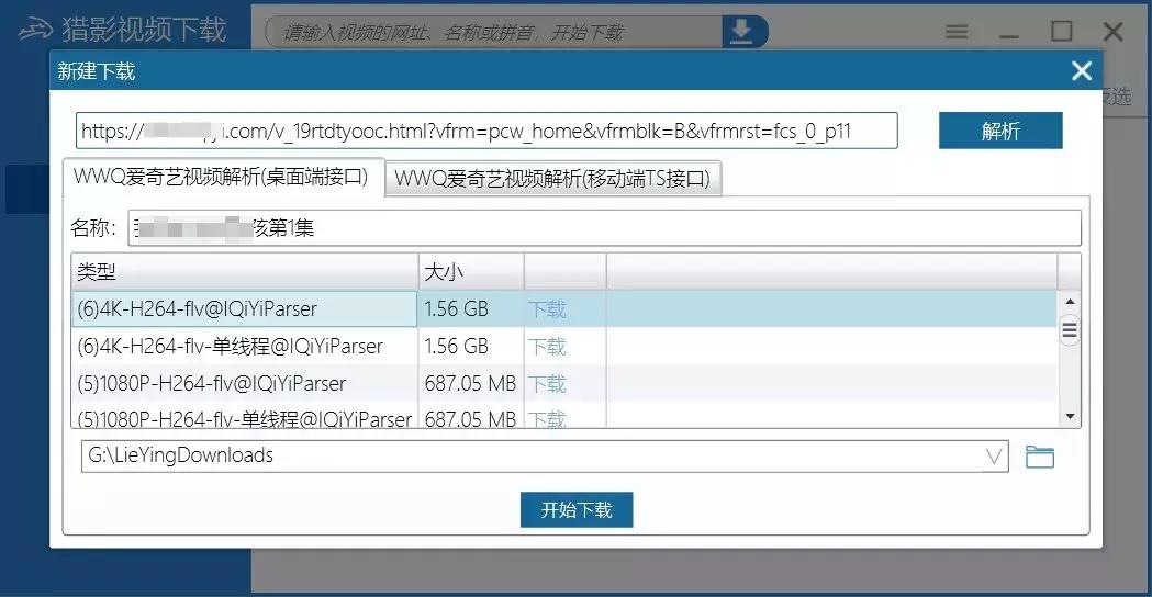 腾讯优酷怎么转换mp4格式,腾讯爱奇艺优酷视频转mp4